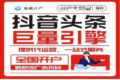 今日头条信息流广告的创意实践：从构思到执行的完整案例