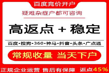 传统企业转型成功：信息流开户的五大经典案例